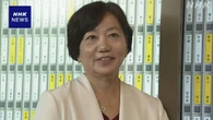 立憲民主党 堤かなめ衆院議員が辞職