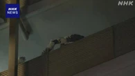 東京 北区 マンション敷地内で女児意識不明 搬送も死亡 転落か