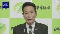 維新 前原氏 共同代表を辞任の意向表明 参院選得票数伸び悩む