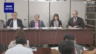 フィリピンの「残留日本人」4人 日本国籍取得求め家裁申し立て