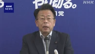 公明 西田幹事長 現金給付めぐり“金額など自民と議論進める”