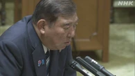 石破首相 関税日米合意の内容まとめた文書公表へ 参院予算委