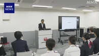 日航機墜落事故から40年を前に 当時を知る社員が教訓伝える