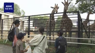 宇都宮 動物園で猛暑対策 “動物たちが少しでも快適に”