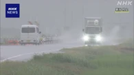 7日にかけ全国的に大気不安定 局地的に大雨も 十分注意を