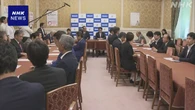 参議院自民 参院選に立候補した現職議員から敗因聴き取り