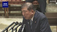 石破首相 戦後80年メッセージ 発表時期は来月以降を視野に検討