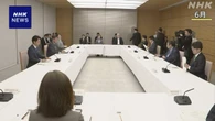 コメ価格高騰 政府検証“生産量足りていると認識”