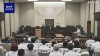 岸田前首相襲撃事件 2審が結審 9月25日に判決