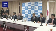 石破首相 地方組織との会議で参院選敗北陳謝 続投に理解求める