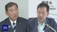 石破首相“地方自治体と協力し熱中症対策強化を”環境相に指示