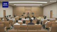 大分 宇佐 親子強盗殺人などの罪 2審も死刑判決 福岡高裁