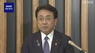 赤澤経済再生相 15％関税「日米間にそごがないこと確認済み」