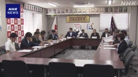 自民党愛知県連 執行部に責任明確化など求める要望書提出へ