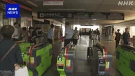 福岡 北九州 JR小倉駅で停電 鹿児島本線と日豊本線で遅れ