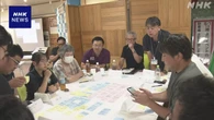 岩手 大船渡 山林火災から5か月 初動対応を振り返る