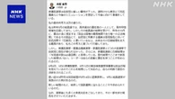 古屋元国家公安委員長 石破首相に退任決断求める 自身のSNSで
