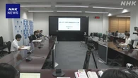 新潟 柏崎刈羽原発の再稼働 県民から意見聞く「公聴会」始まる