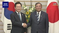 石破首相 来週韓国で首脳会談 「シャトル外交」の一環