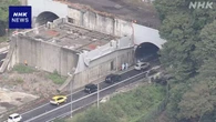 北陸道 トンネルで複数の車が関係する事故 けが人複数