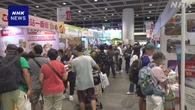 香港 旅行博覧会 日本の自治体など インバウンド回復に向けPR