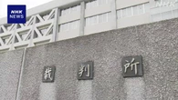 長野 4人殺害の罪 “心神耗弱の状態”弁護側が死刑回避求める
