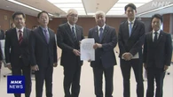 山口 岩国基地 米軍がFCLP実施 周辺自治体 防衛省などに抗議