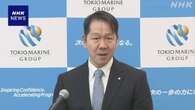 東京海上HD社長に53歳の小池常務が昇格 大手金融で最年少