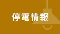 滋賀 長浜 1万2800戸余りで停電