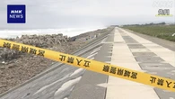 宮城 保育士殺害事件 女性とは去年秋ごろSNS通じ知り合ったか