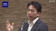 自民 小泉前選対委員長“連合が支援の政党との連立も検討を”