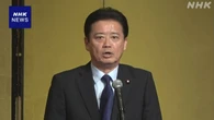立民 玄葉衆院副議長 内閣不信任決議案“関税交渉も考慮を”