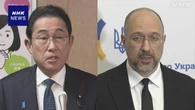 「日・ウクライナ経済復興推進会議」共同声明案 明らかに