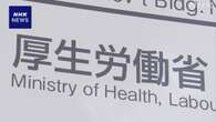 入所施設など空きなく待機の障害者 10月にも実態調査へ 厚労省