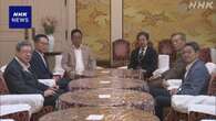 野党4党 衆参本会議の代表質問に加え予算委でも質疑要求で一致