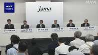 取引先への支払い遅れ 日産以外でも確認 日本自動車工業会