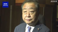 立民 野田代表 参院選 “争点は物価高対策 与党過半数割れに”