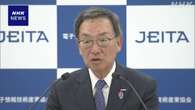 ホンダと日産の統合 JEITA会長“ソフトウエア共通化に期待”