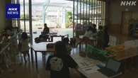 熊本 八代 大雨で浸水し休園の保育園 きょうから一部再開