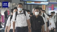 カンボジア 特殊詐欺拠点で拘束の日本人29人 移送で捜査員派遣