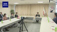 自民 臨時総裁選の是非を判断する手続きの議論を開始