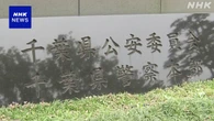 高校生ら57人 SNSの呼びかけ見てバイクで集団暴走か 書類送検