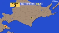 【地震速報】北海道 十勝中部で震度3