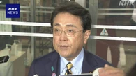 赤澤経済再生相“来週のG7サミット視野に閣僚レベルで交渉を”