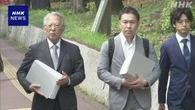 大川原化工機 えん罪事件で上告しないよう警視庁と検察に要望