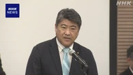 自民 木原選対委員長 物価高対策で“現金給付を検討すべき”