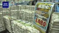 ドン・キホーテ運営会社社長“コメ流通シンプルで価格低下に”