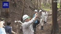 岩手 大船渡 山林火災被害で土砂災害のおそれないか点検