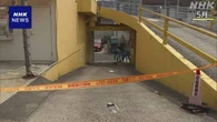 横浜 パチンコ店の強盗傷害事件 60代容疑者を逮捕