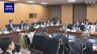 「防災庁」設置へ有識者会議が初会合 施策の本格的な検討開始